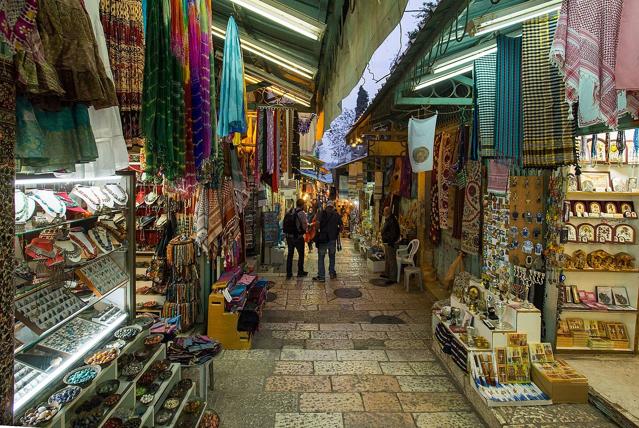 Arab Souk